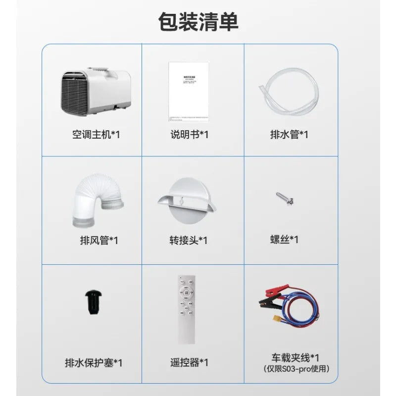 220V Portable Car Air Conditioner for Outdoor Camping Compact Compressor-Integrated Portable Car Cooler No Installation Requi