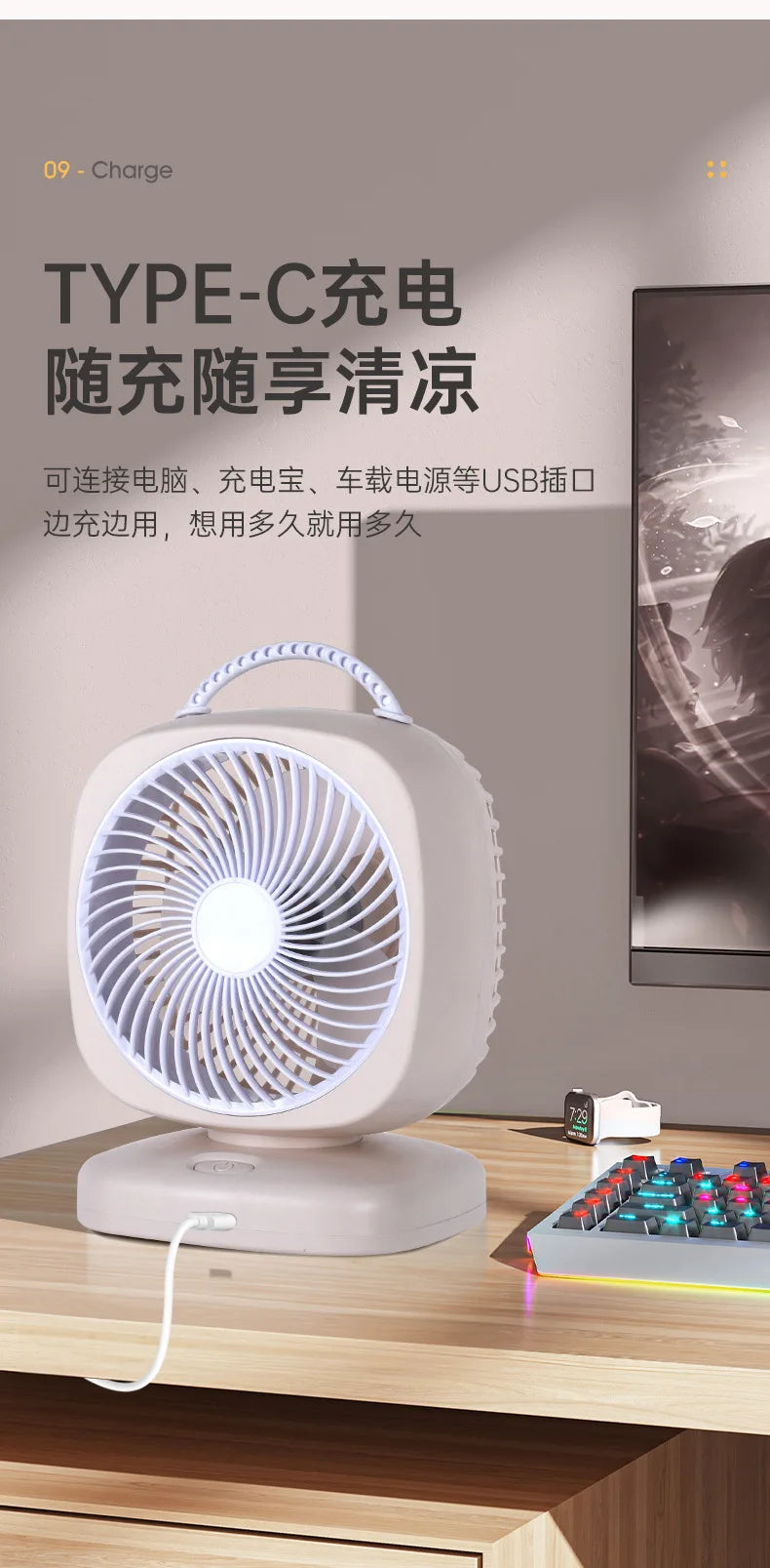 1200mAh-2000mAh Air Circulation Wireless Fan Household Desktop Office Portable Desk Fan Bedroom Large Wind Ceiling Fan