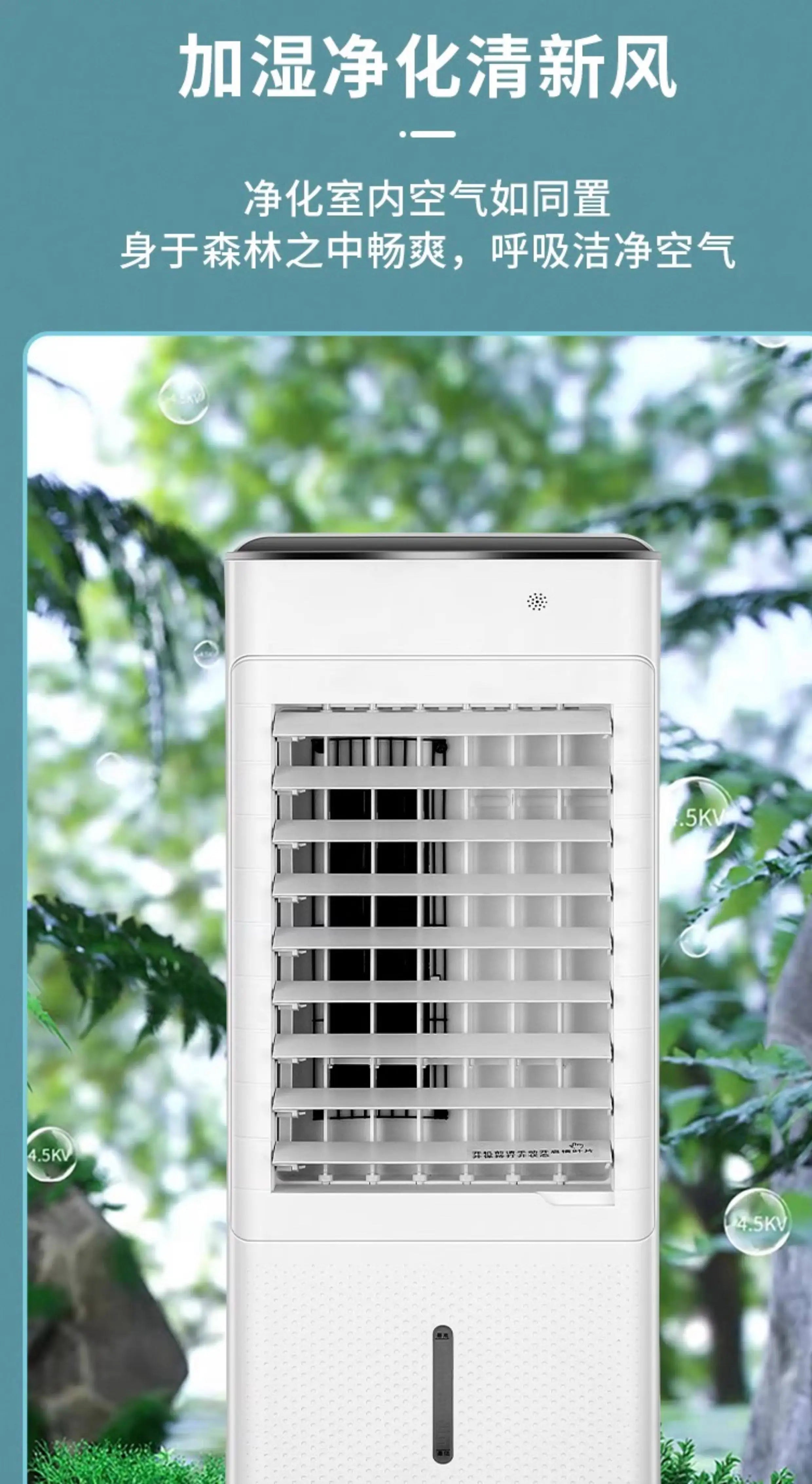 Air conditioning fan dual-purpose household cooling fan small office electric fan movable portable air conditioner