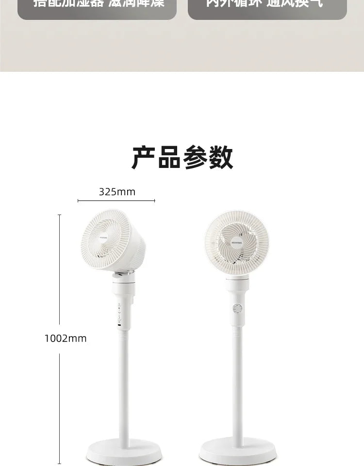 Air circulation fan Household bedroom  floor fan Large air volume silent Remote control shaking electric fan new style