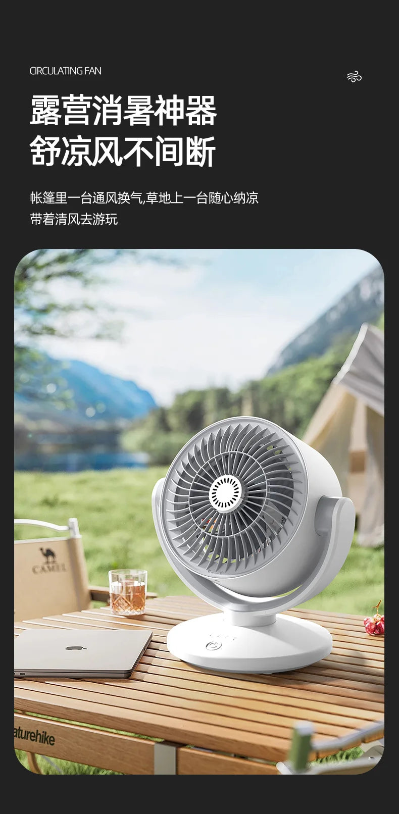 Air Circulator Fan, Household Electric Fan, Desktop Portable Oscillating Low Noise Fan for Student Dormitory and Office