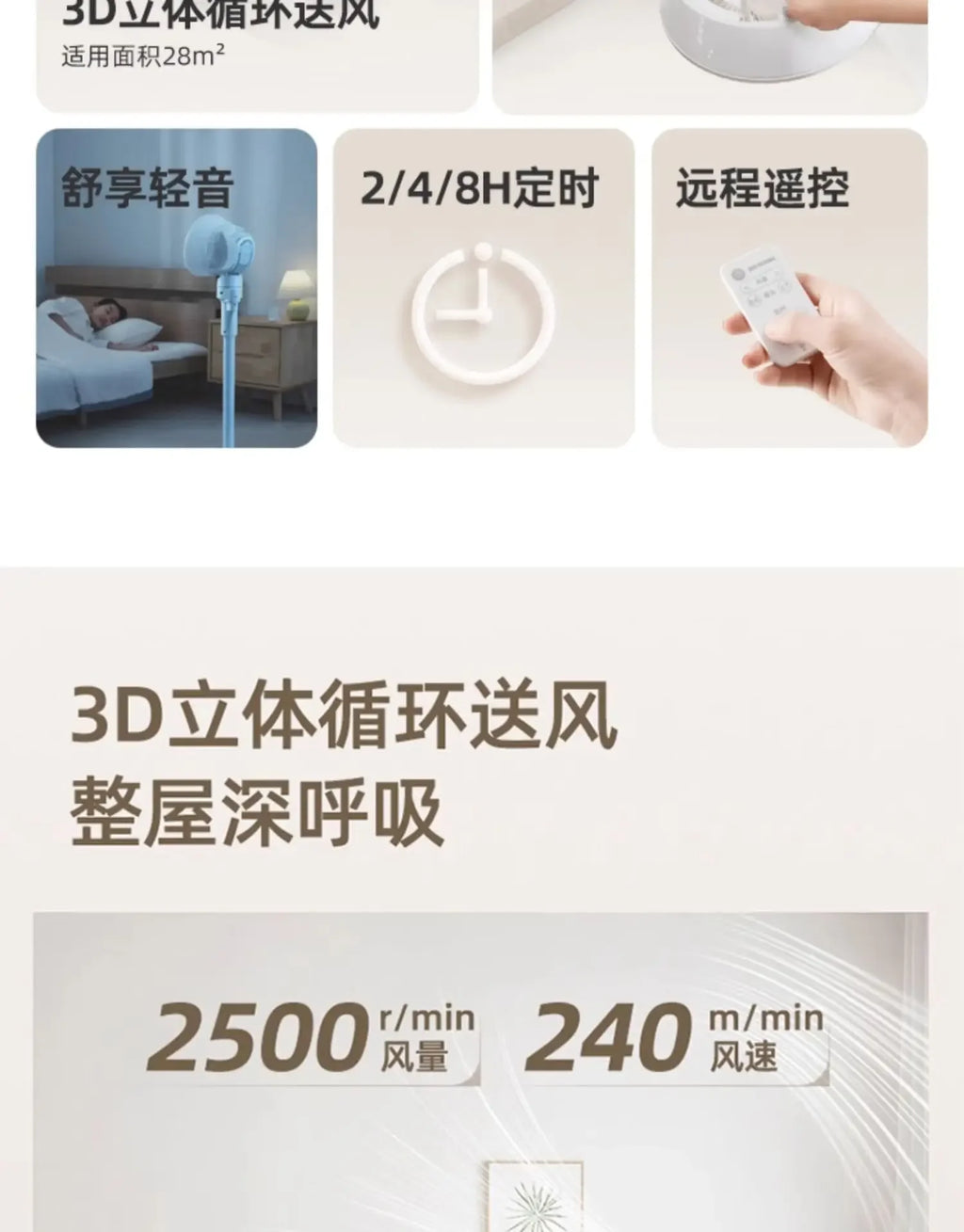 Air circulation fan Household bedroom  floor fan Large air volume silent Remote control shaking electric fan new style