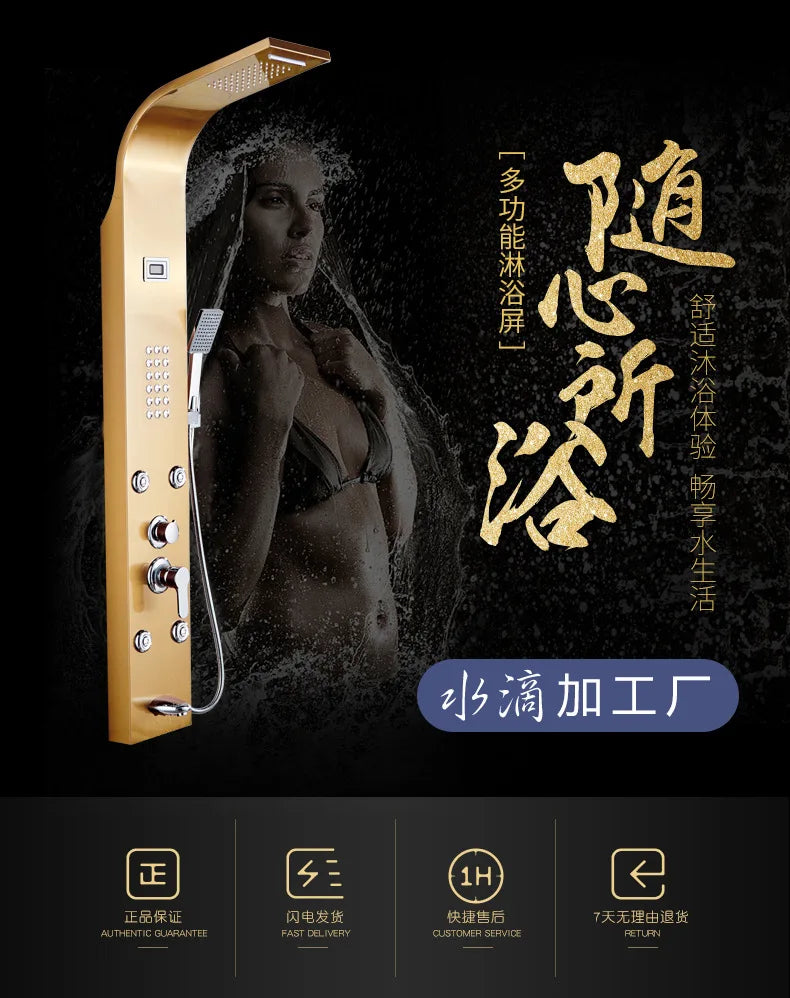 Intelligent constant temperature wall-mounted integrated bath shower set