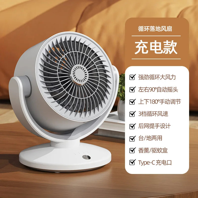 Air Circulator Fan, Household Electric Fan, Desktop Portable Oscillating Low Noise Fan for Student Dormitory and Office