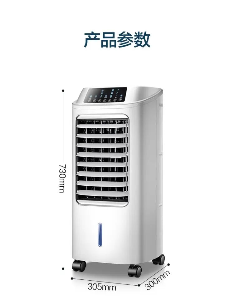 Air conditioner fan, cooling fan, household single-cooling type water cooler, air conditioner fan, cooler, portable mini air
