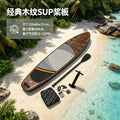 Portable Foldable Inflatable SUP Board Single & Double Person High Bearing Water Paddle Board With Full Matching Accessories