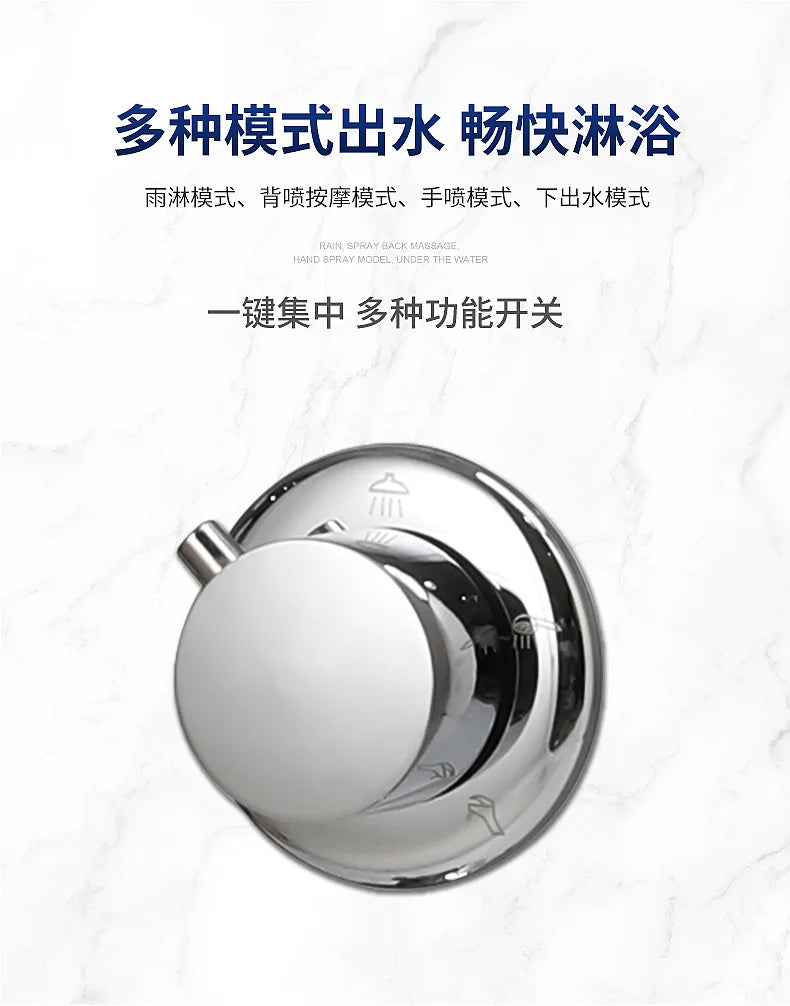 Intelligent constant temperature wall-mounted integrated bath shower set