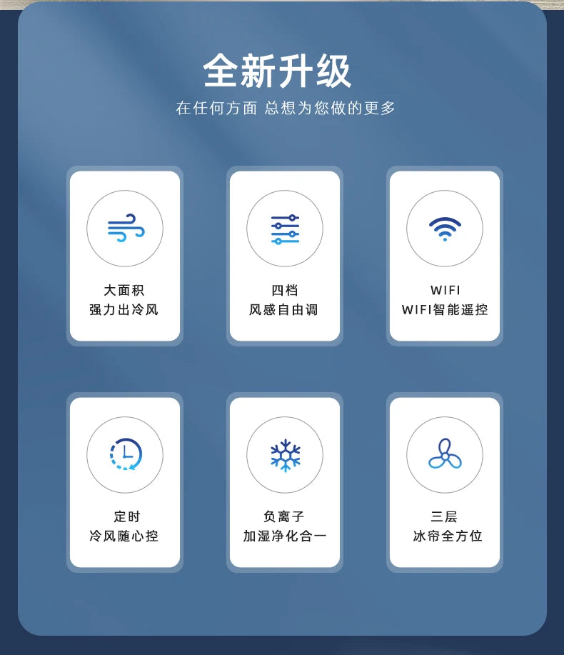 air cooler  hotel air conditioner fan outdoor restaurant external pendulum commercial intelligent mobile water cooling fan
