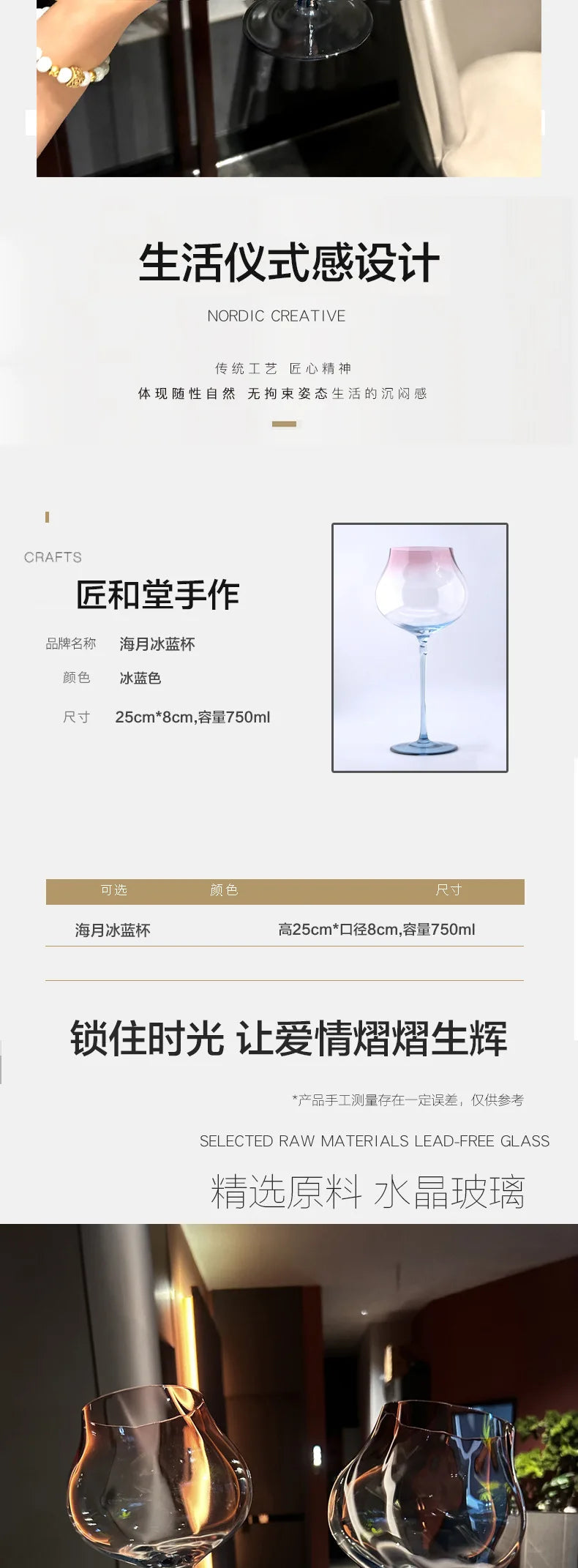 750ml Set of 2 pieces  Large Capacity Gradient Red Wine Glasses Burgundy Bordeaux Wine Glasses High-end Crystal Glass Barware ﻿