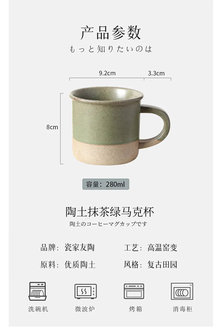 Vintage Coarse Pottery Coffee Cup Ceramic Mug Simple Sesame Glaze Pottery Clay Multifunctional Breakfast Oat Cup Kitchen Utensil