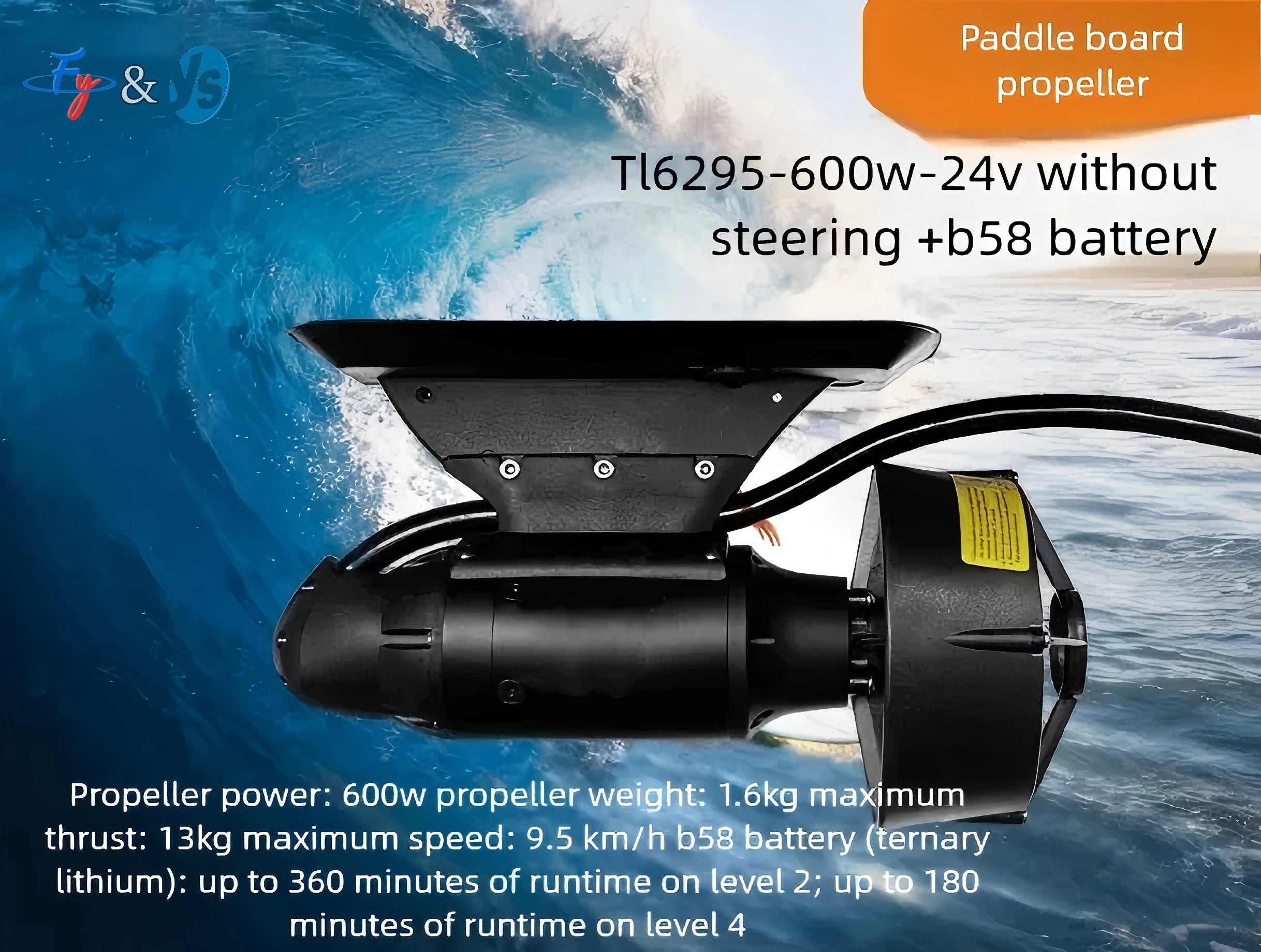 600W Electric Fin Underwater Motor for SUP Stand Up Paddle Board Surf Fishing Surfboard Propeller Electronic Fin