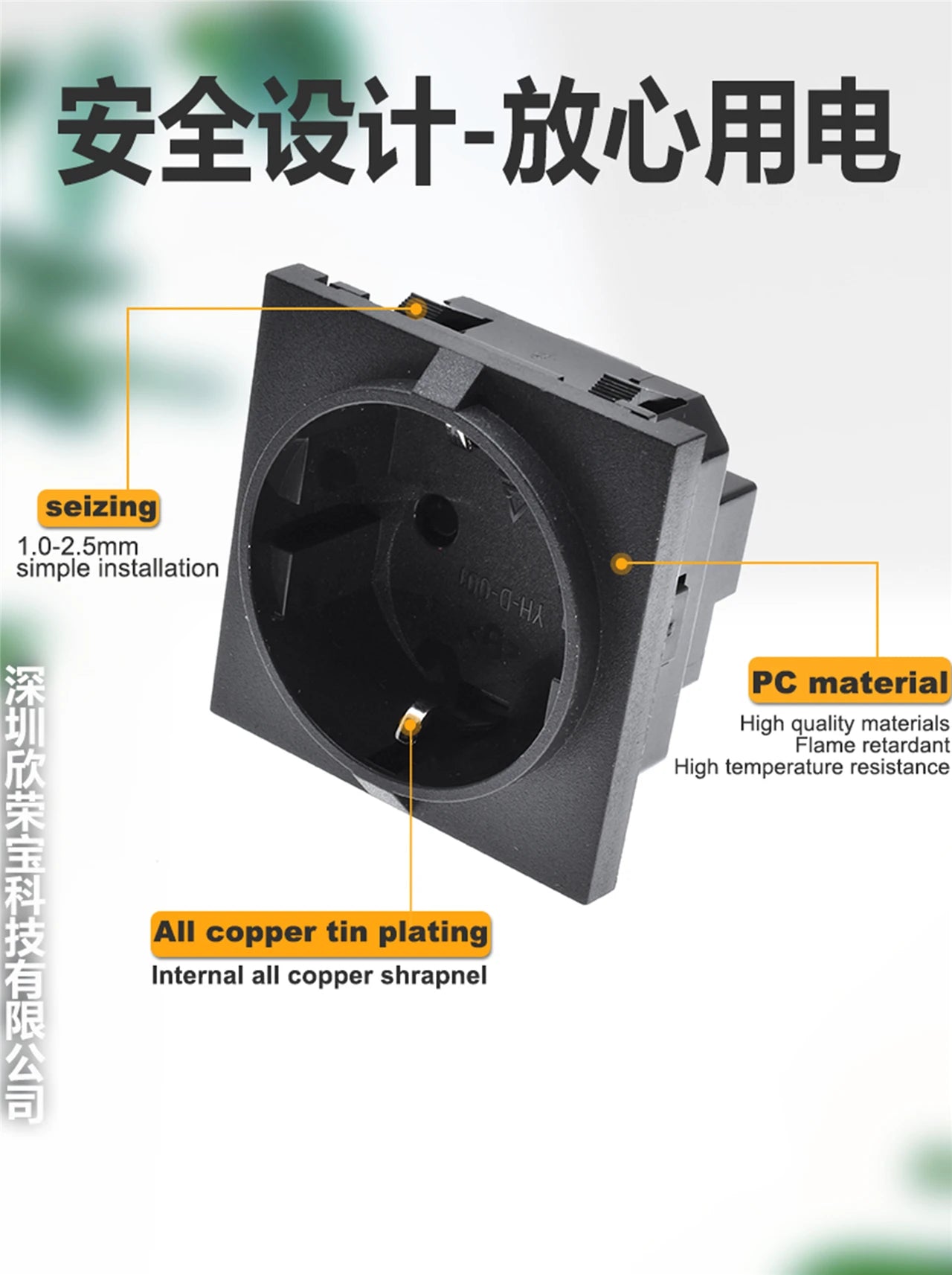 Europe socket embedded industrial outlet Inverter output socket EU universal electrical Russia,South Korea AC power connector16A