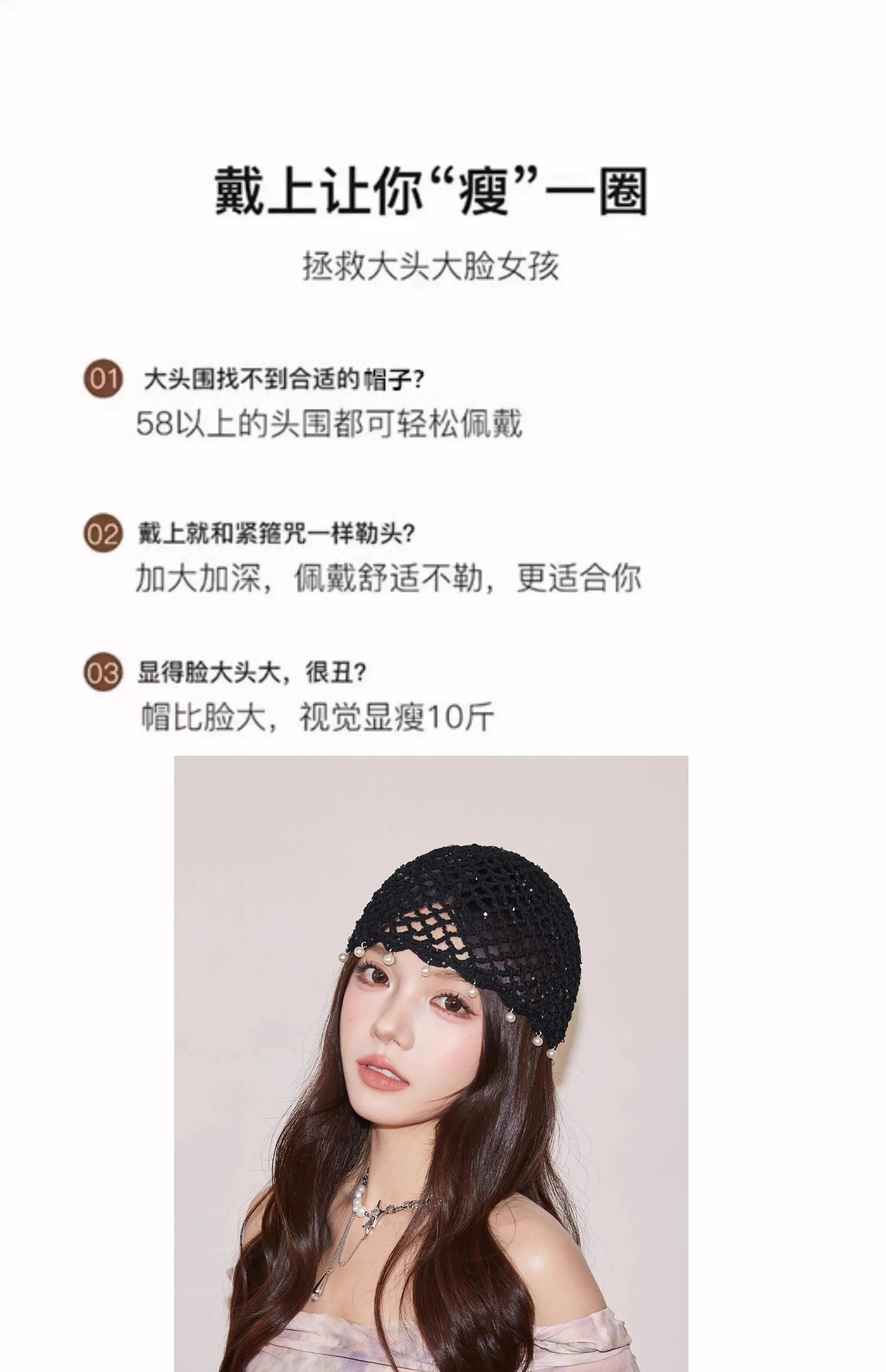 Fashion Hollowed Out Woven Pullover Hats Crochet Breathable Beret Cap Pearl Fringed Retro Beanies Cap for Women Summer Korean