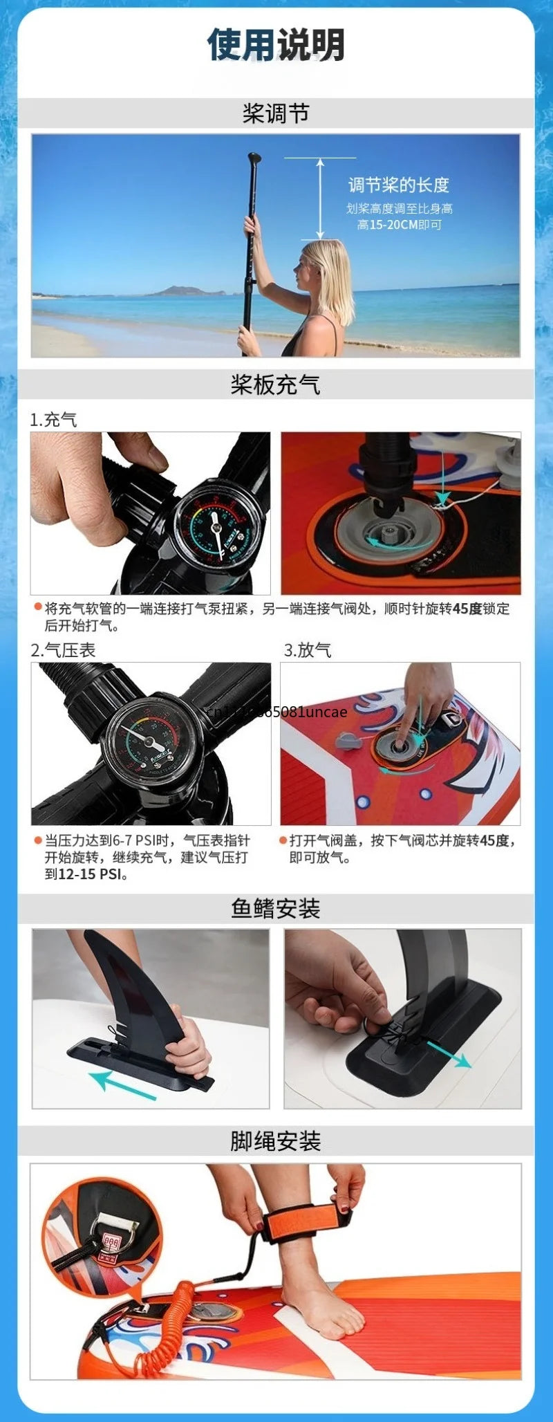 Inflatable Stand Up Paddle Board SUP Beginner Water Surfing Skid Board Outdoor Water Sports Equipment