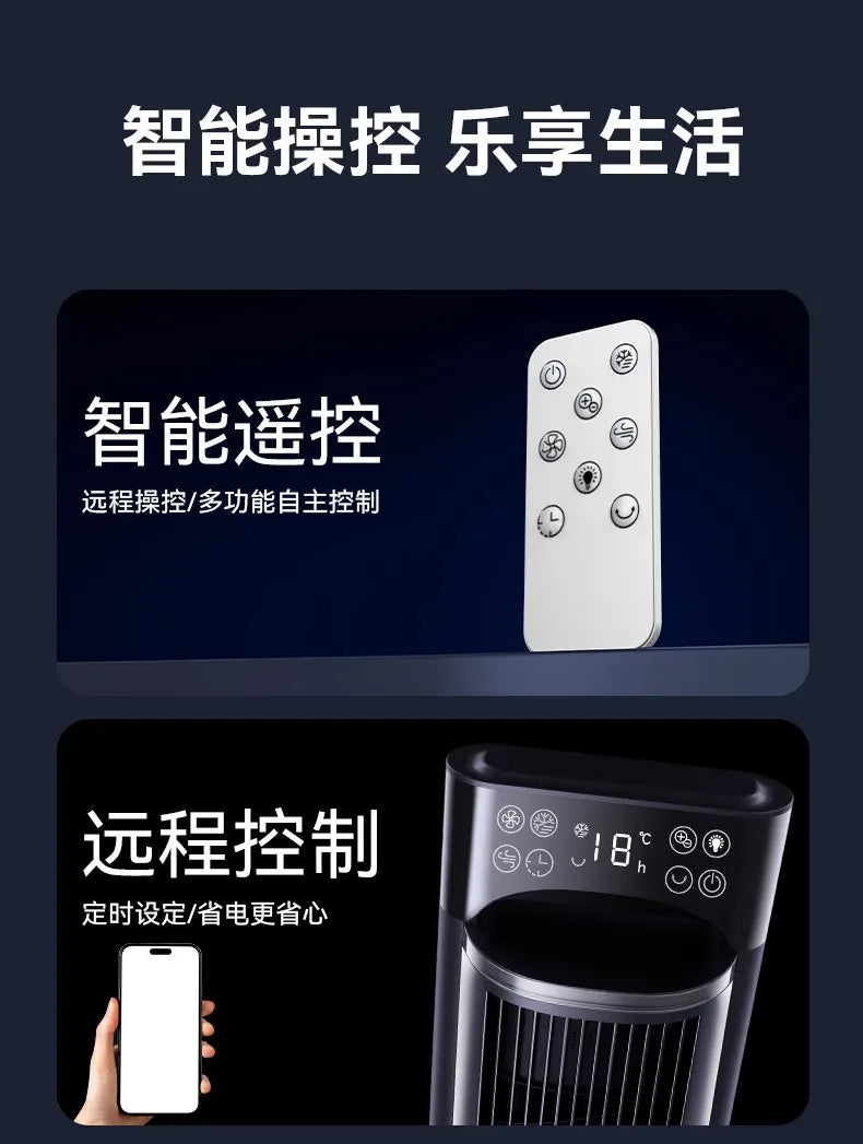air conditioner fan refrigeration small  cooler small portable removable air conditioner new electric fan