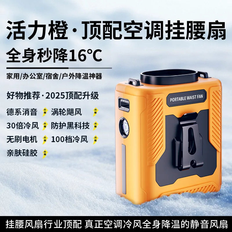 Portable Waist Clip Fan USB Rechargeable High Speed Wearable Cooling Fan Hands Free Personal Fan for Outdoor Work Hiking Camping