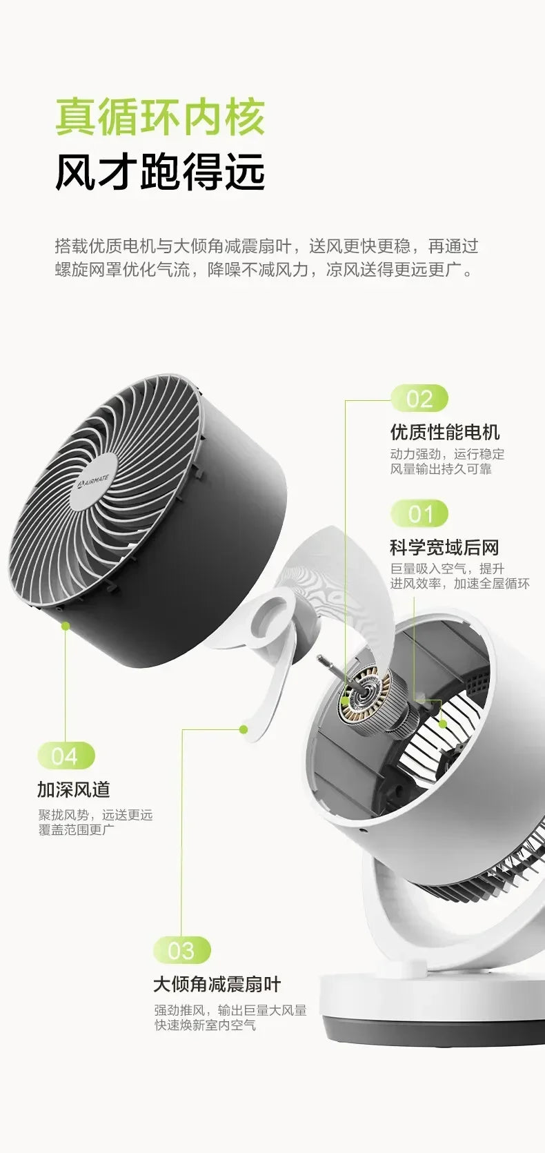 Small Air Circulator Fan, Oscillating Desk Floor Fan with Strong Wind, Low Noise for Bedroom Dorm, Energy-Saving Durable Durable