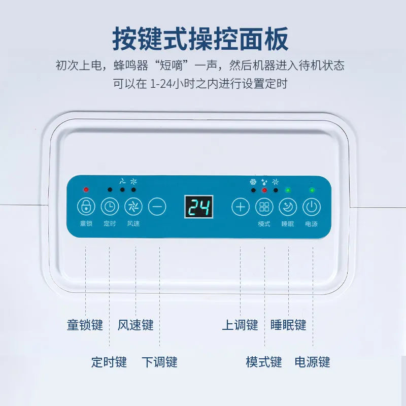 Outdoor mobile air conditioner and refrigeration integrated machine, free of installation, truck air conditioner