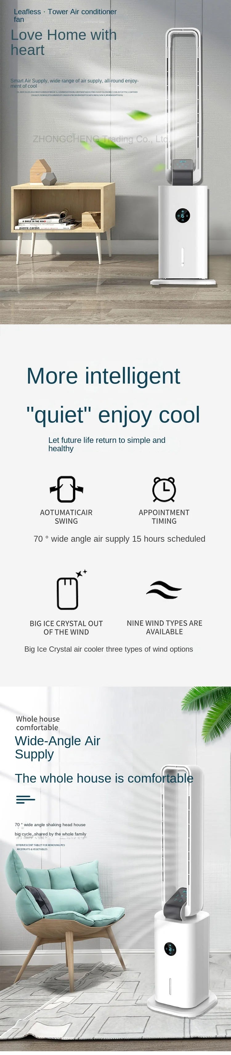 Household 220v New Bladeless Fan Safety Intelligent Purification Ground Anion Electric Air Circulation Tower Fan 220v
