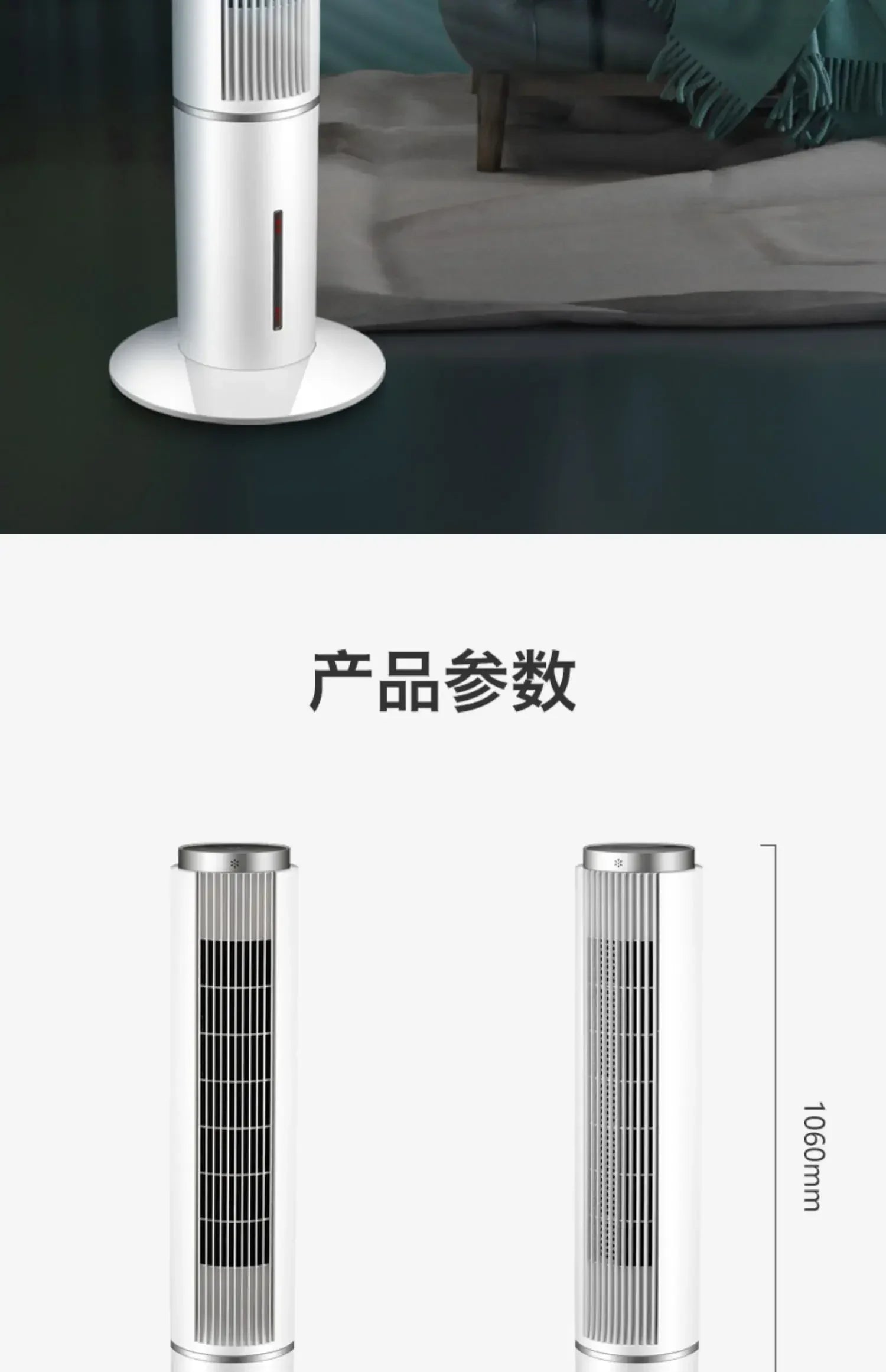 Water-Cooled Electric Fan - Household Tower Fan & Floor Ceiling Fan. Cooling Air-Conditioning Fan Cooler air cooler