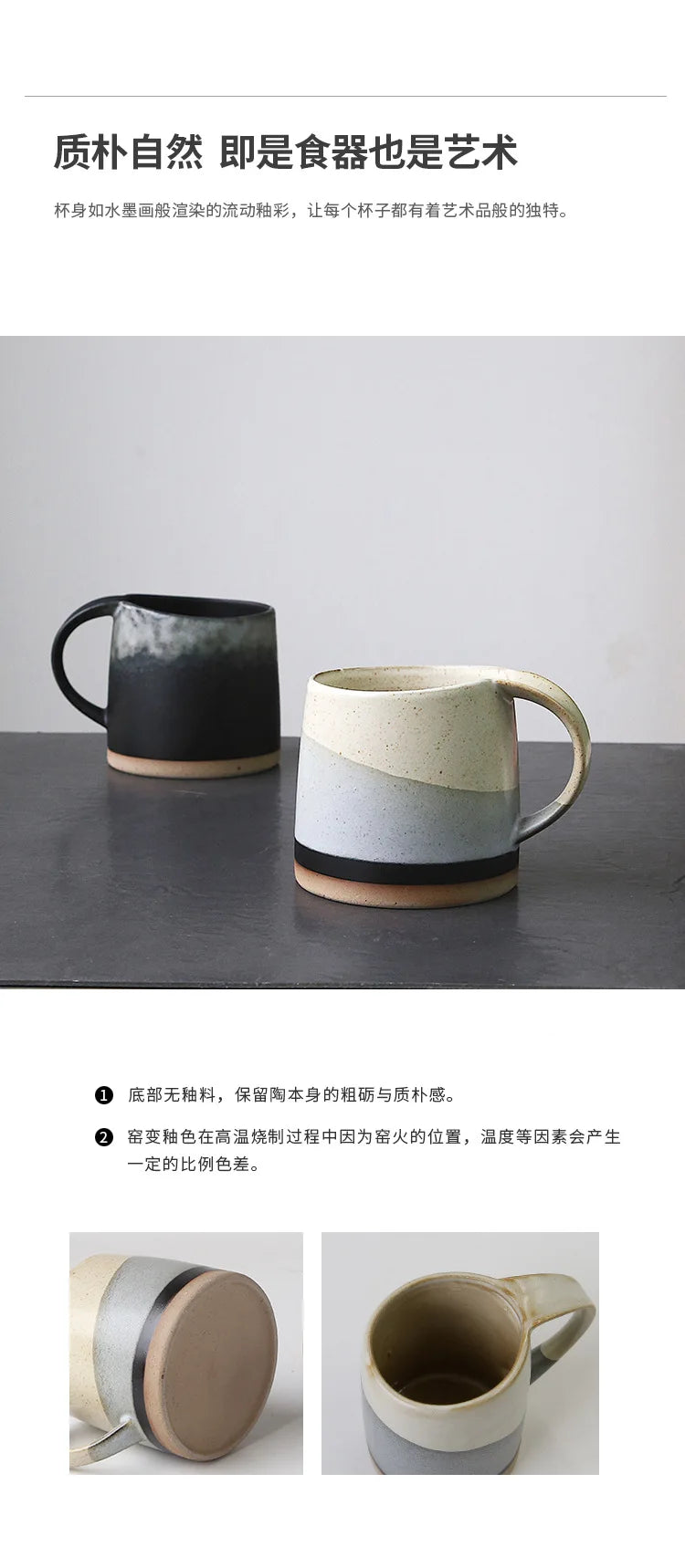 Handmade Stoneware Mug Retro Black White Latte Coffee Cup Ceramic Cup