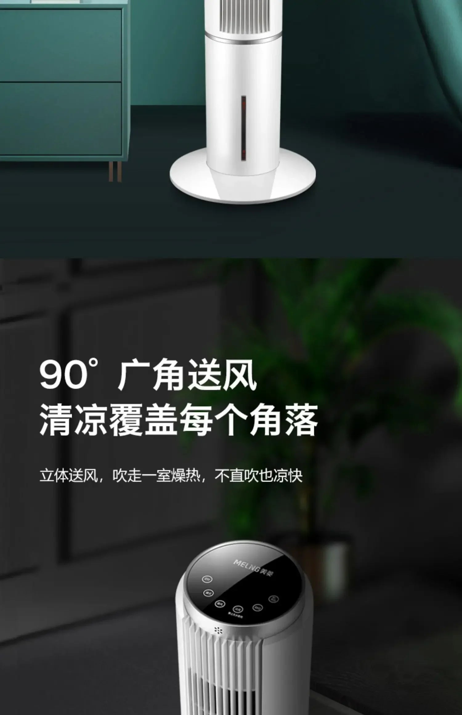 Water-Cooled Electric Fan - Household Tower Fan & Floor Ceiling Fan. Cooling Air-Conditioning Fan Cooler air cooler