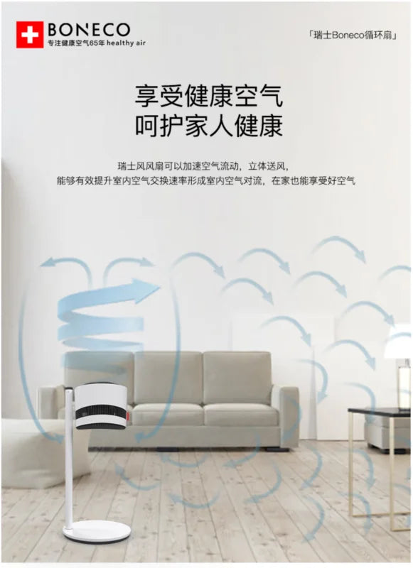 Air Circulator Fan Home Energy Saving Standing Quiet Floor Fan with Easy Cleaning and High Efficiency Ventilation Fans