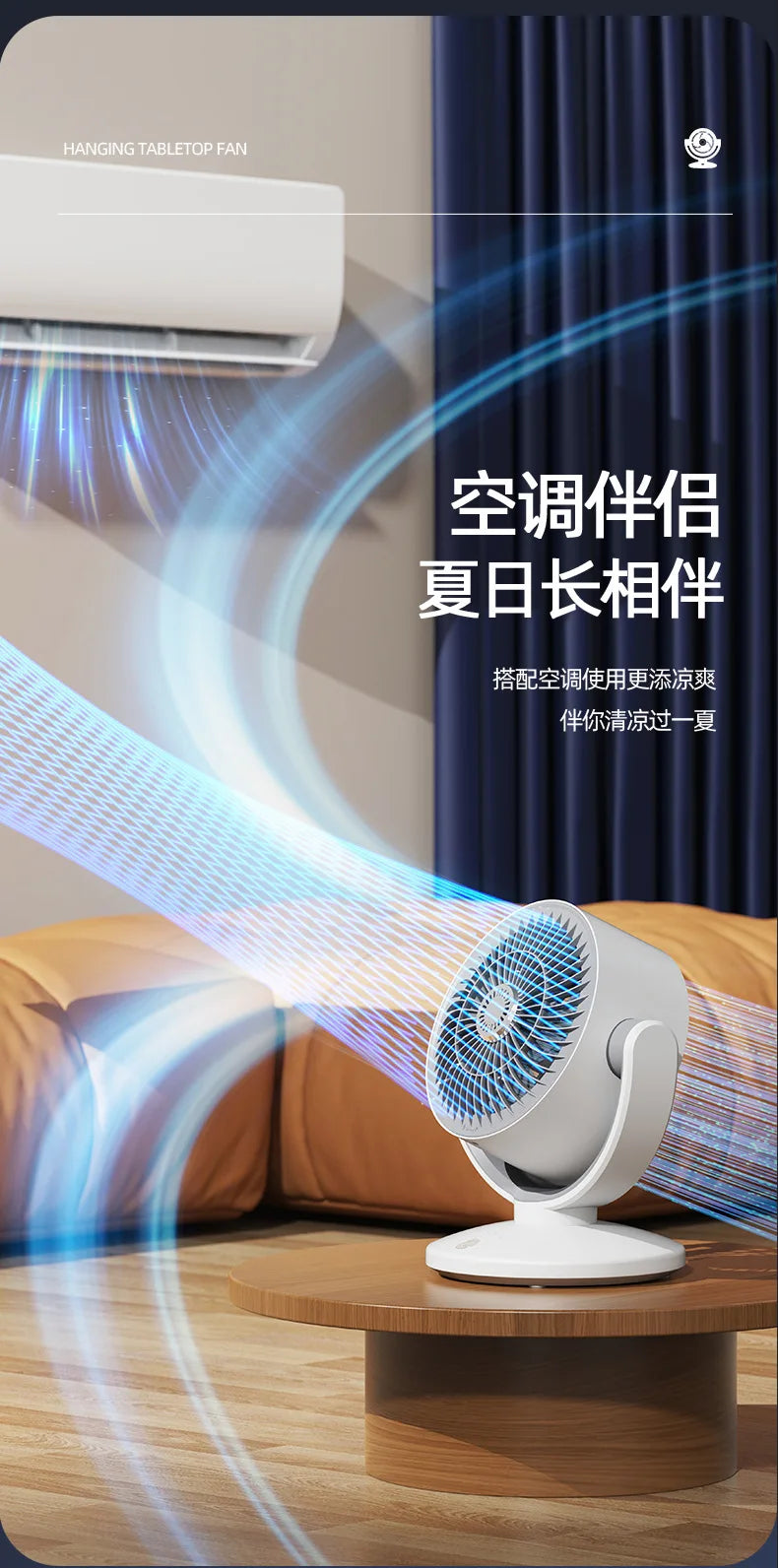 Air Circulator Fan, Household Electric Fan, Desktop Portable Oscillating Low Noise Fan for Student Dormitory and Office