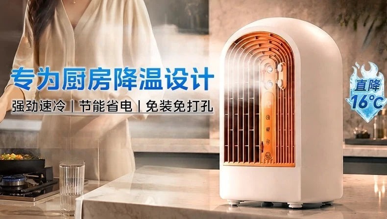 2026 New Portable Evaporative Air Cooler Water Cooling Fan Cold Wind Air Conditioner Fan for Home Dormitory Office Use