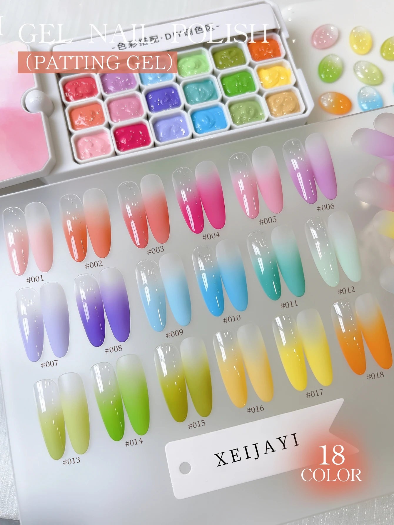 XEIJAYI 18 Colors Patting Gel Smudge Canned High Saturation Popular Semi-Solid Nail Polish Gel Women's Salon Manicure DIY