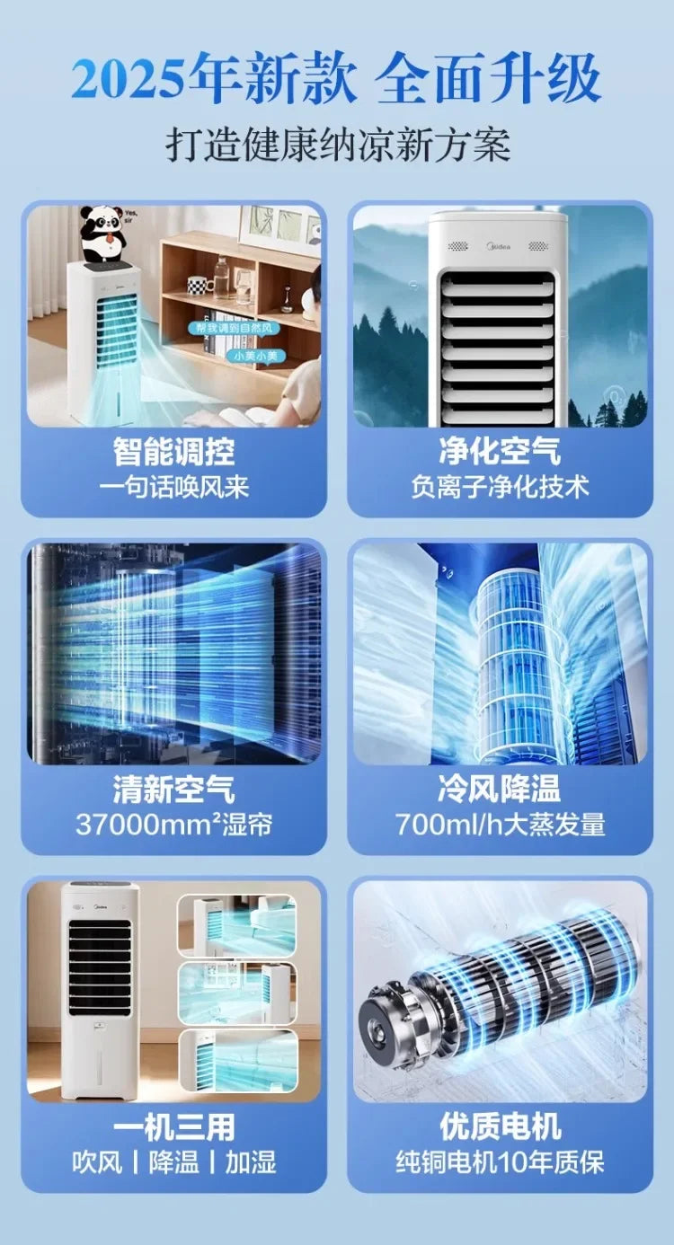 2026 New Portable Evaporative Air Cooler Water Cooling Fan Cold Wind Air Conditioner Fan for Home Dormitory Office Use