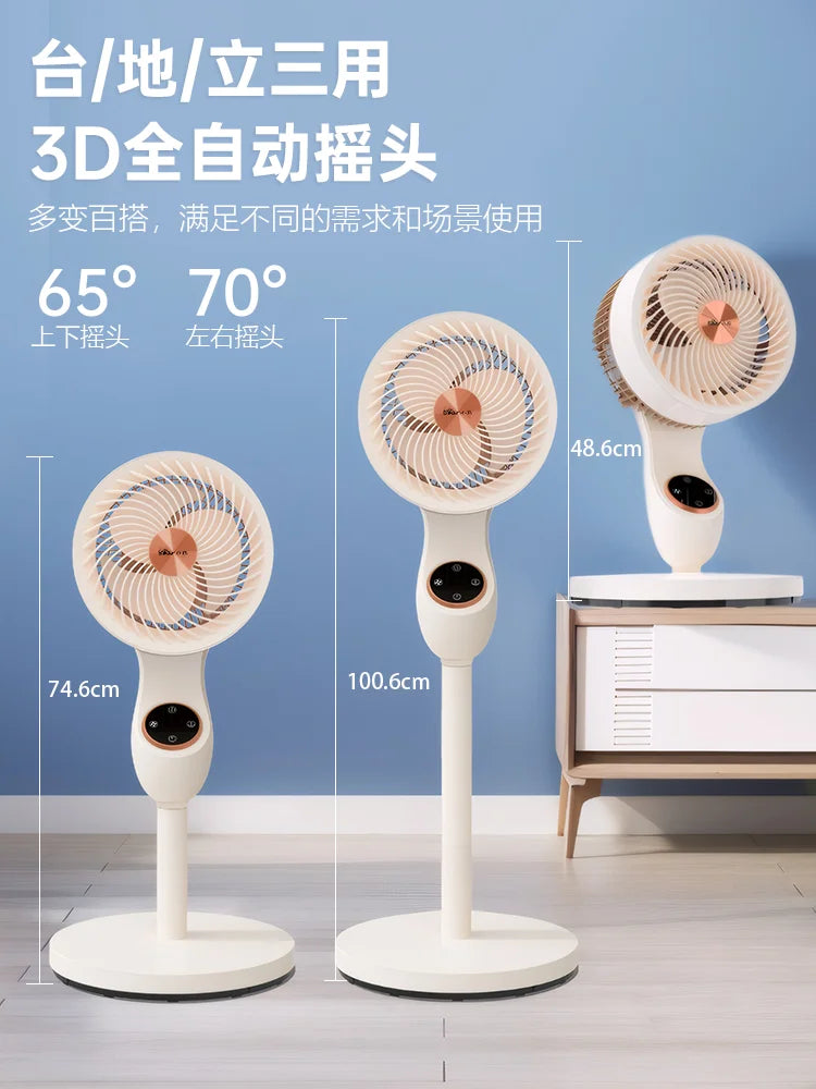 Air circulation fan Household floor fan Electric fan Intelligent voice Bedroom remote control static