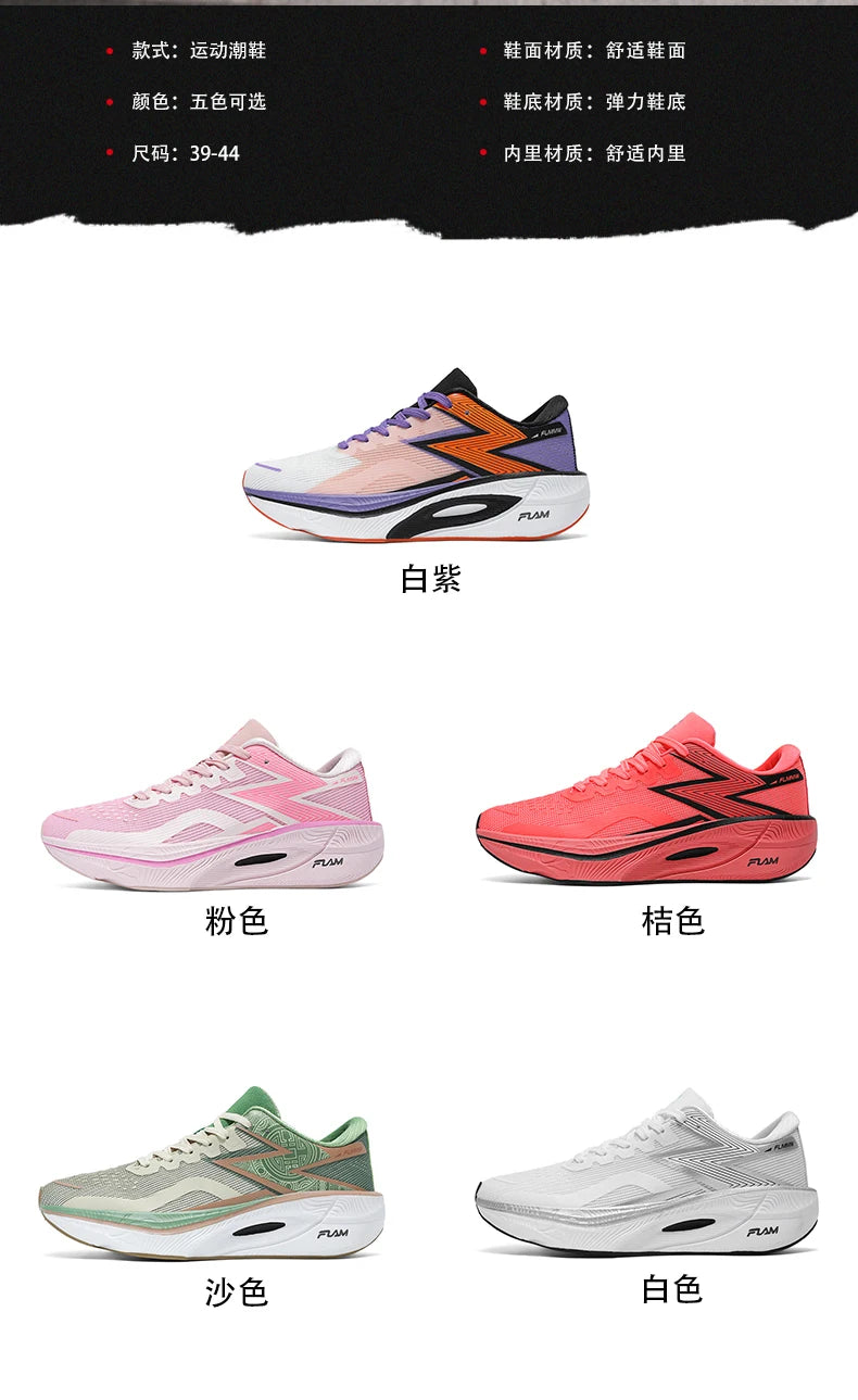 Running Shoes Carbon Board Speciality Marathon Men Sports Breathable Lightweight Women's Comfortable Athletic Nonskid Sneakers