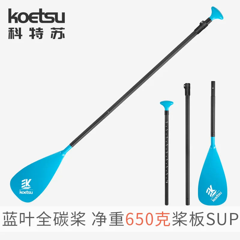 Inflatable Stand Up Paddle Carbon Fiber Paddle Surf Sup Accessory Light Weight