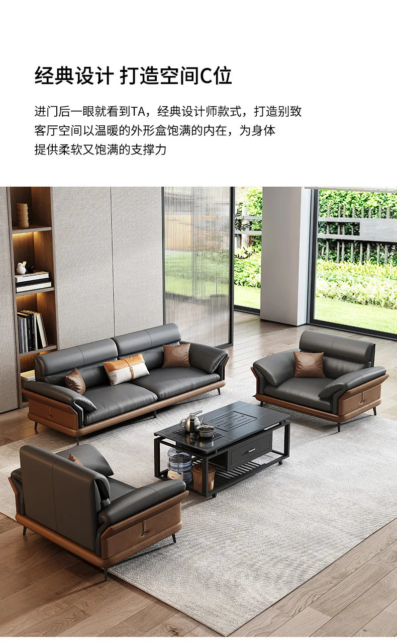 Office sofa leather business reception hall reception area negotiation simple modern light luxury coffee table combination set